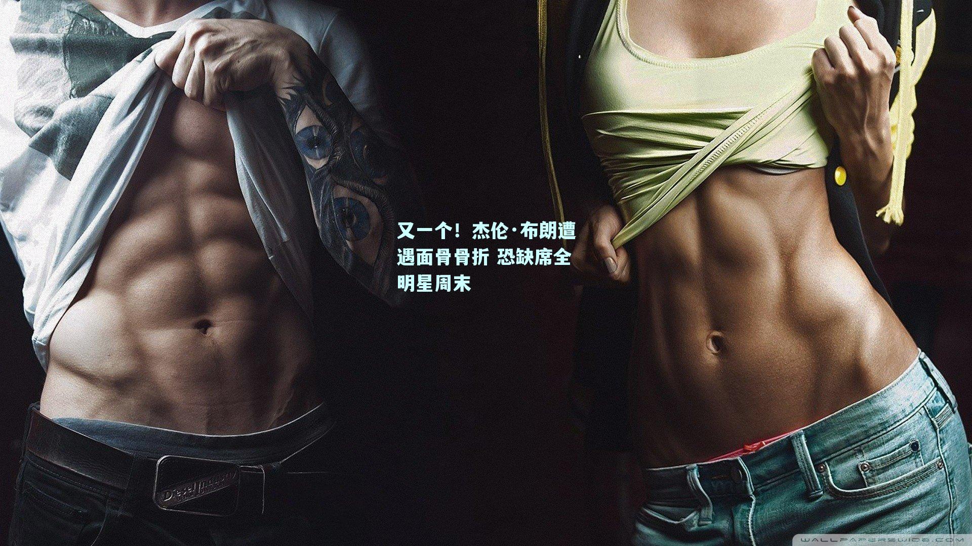 又一个!杰伦·布朗遭遇面骨骨折 恐缺席全明星周末