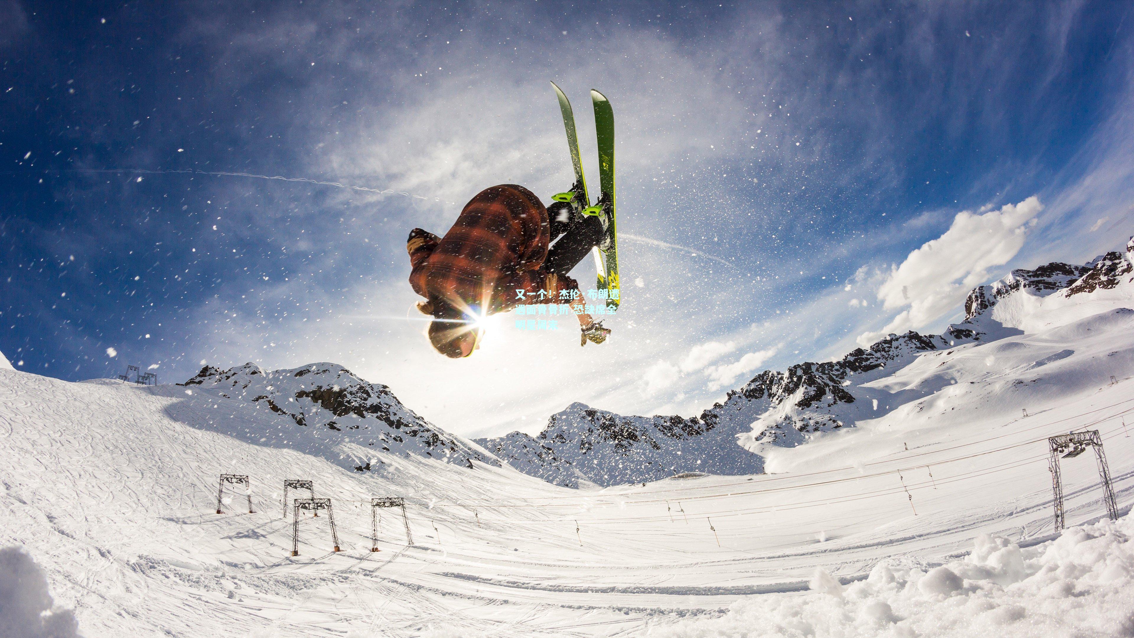 又一个!杰伦·布朗遭遇面骨骨折 恐缺席全明星周末